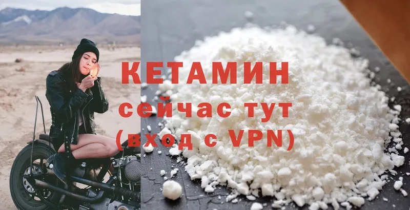 дарк нет клад  Баймак  Кетамин ketamine 