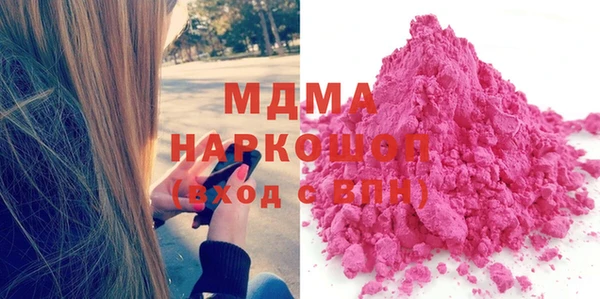 MDMA Балахна