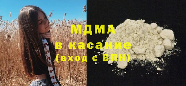 COCAINE Абаза