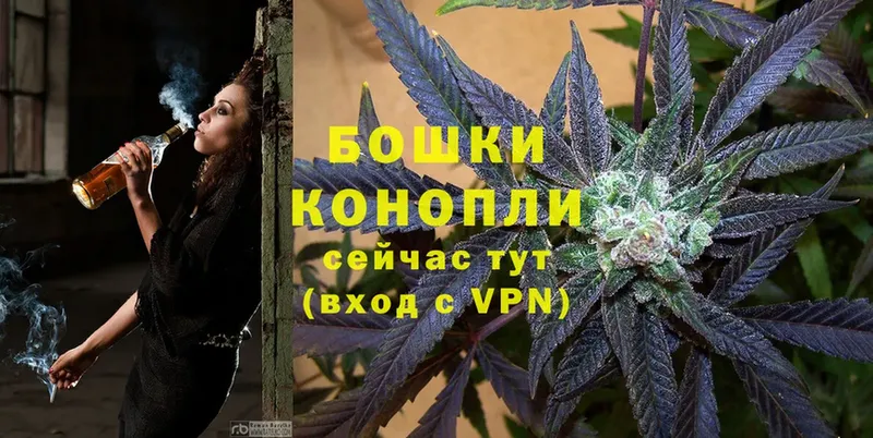 ссылка на мегу сайт  магазин продажи наркотиков  Баймак  Бошки марихуана White Widow 